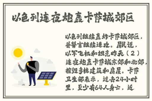 番茄视频 在线